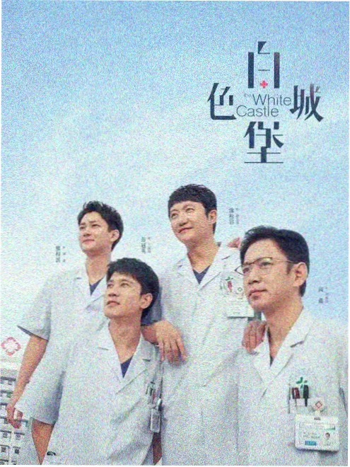 风平浪静的闲暇