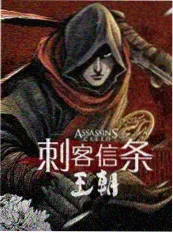 夜谈电台 全能影视访谈综艺海报