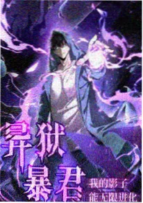 白鸟与少年 全能影视治愈动漫海报